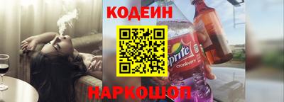 COCAINE Гусев