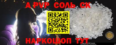 2c-b Гусиноозёрск