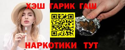 COCAINE Гусев