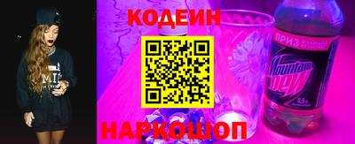 2c-b Гусиноозёрск