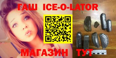 2c-b Гусиноозёрск