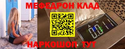 2c-b Гусиноозёрск