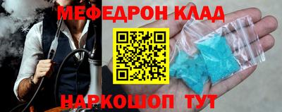 2c-b Гусиноозёрск