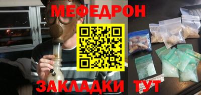 COCAINE Гусев