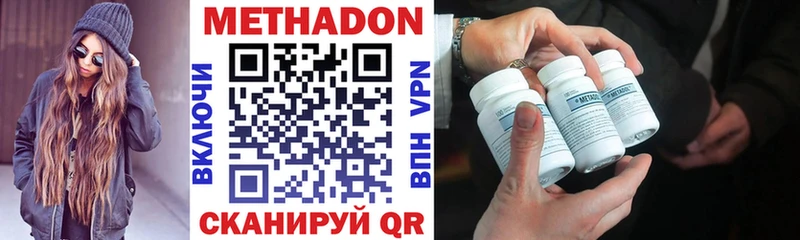 закладки  Гудермес  Метадон methadone 