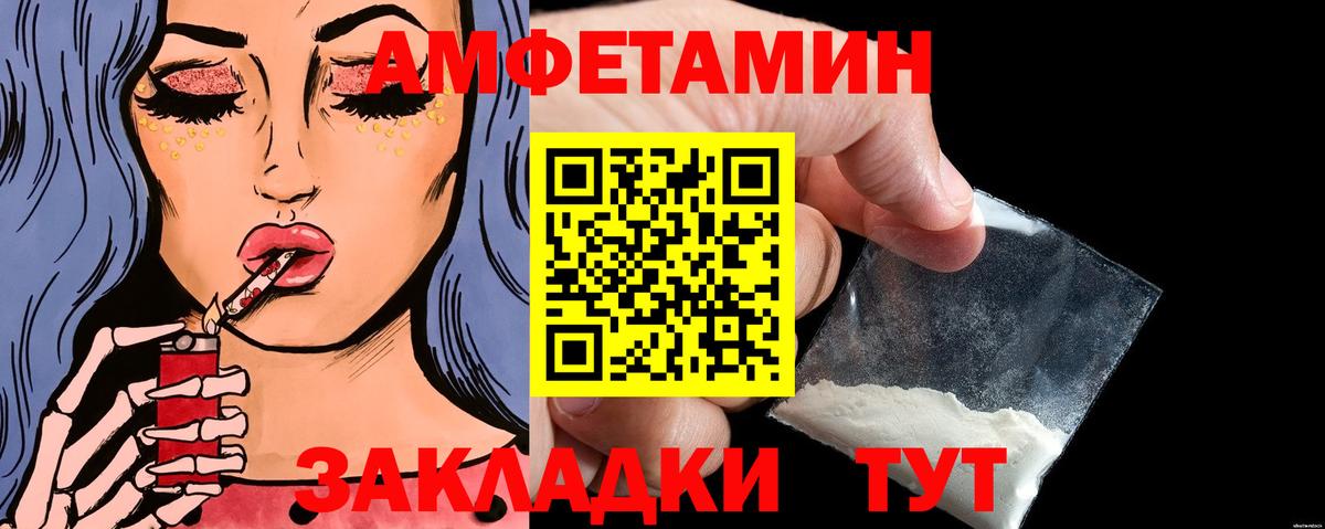 МЕТАМФЕТАМИН витя Гудермес