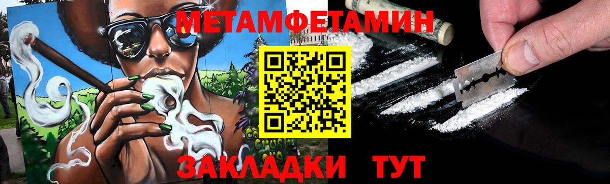 Метамфетамин витя  Вход с VPN  Гудермес  Метамфетамин витя 
