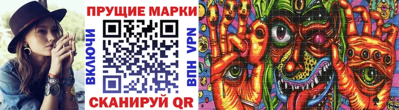 блэк спрут ONION  Гудермес  Марки N-bome 1,5мг 