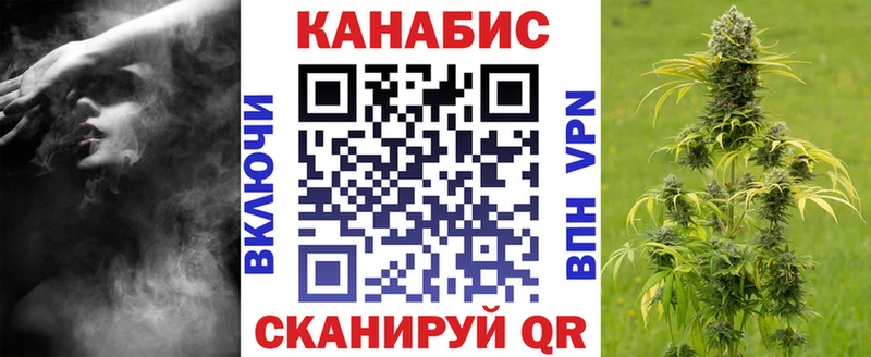купить закладку  Гудермес  Шишки марихуана VHQ 