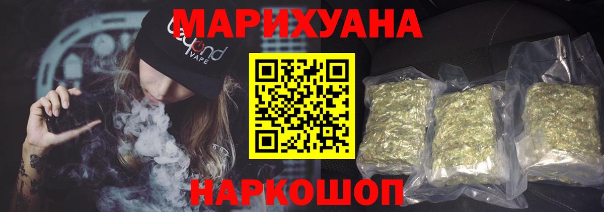 Канабис MAZAR  Вход с VPN  Каннабис Amnesia  Гудермес  Каннабис Bruce Banner 